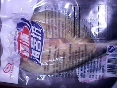 優(yōu)質(zhì)海味，匠心傳承 探尋350克真空包裝野生咸香黃花魚(yú)